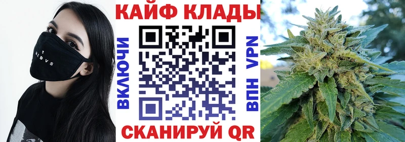 Купить закладку Кодеин  Мефедрон  Конопля  Горнозаводск