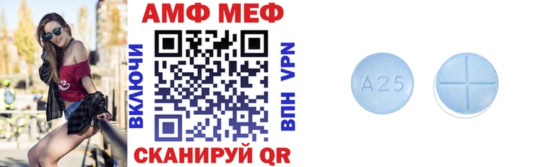 Amphetamine Premium Купить Горнозаводск