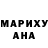 ГЕРОИН хмурый Yanina Stetsyuk