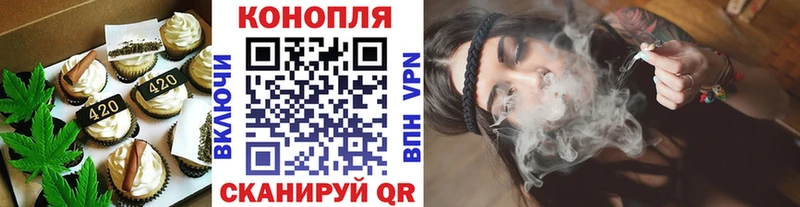 Купить  Горнозаводск  Canna-Cookies марихуана 