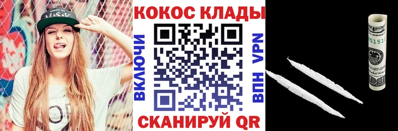 Кокаин 98%  Купить закладки  Горнозаводск 