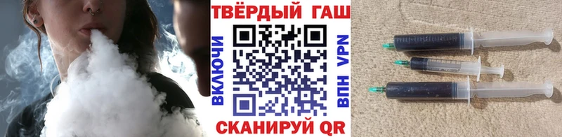 Купить  Горнозаводск  ГАШ Cannabis 