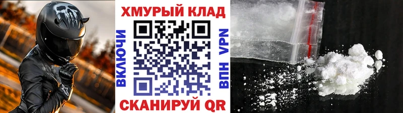 ГЕРОИН Афган  Купить  Горнозаводск 