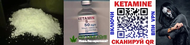 Купить  Горнозаводск  КЕТАМИН ketamine 