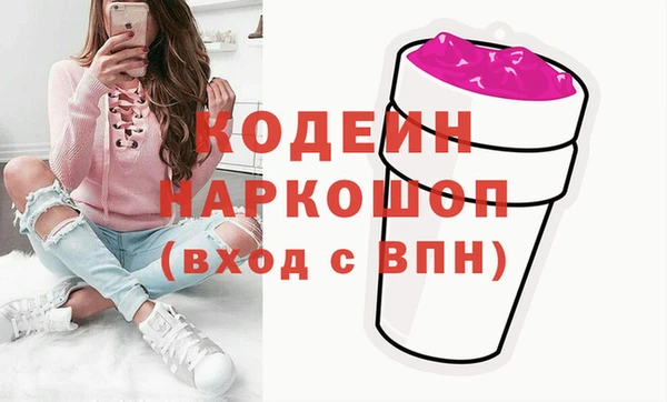 трава Кодинск