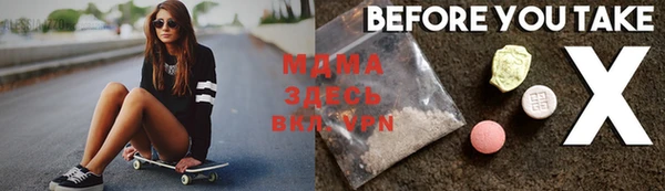 MDMA Костерёво