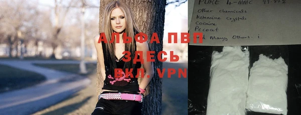 мескалин Кинешма
