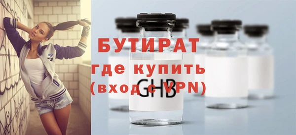 трава Кодинск