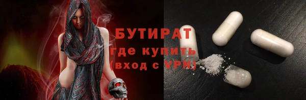 гашик Киренск