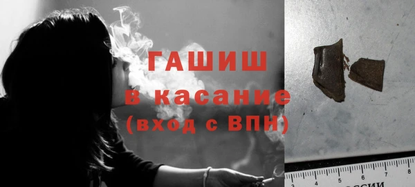синтетический гашиш Козловка