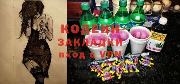 трава Кодинск