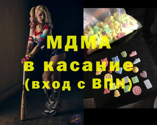 трава Кодинск