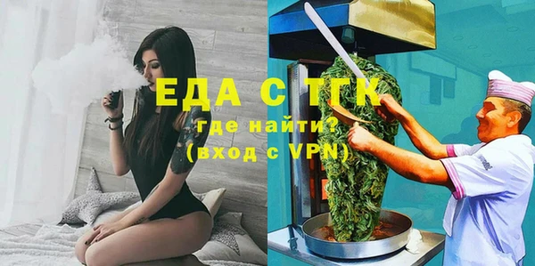 синтетический гашиш Козловка