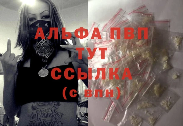 синтетический гашиш Козловка