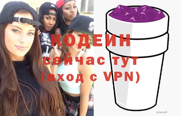 мескалин Кинешма