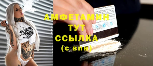 мескалин Кинешма