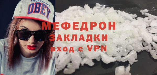 трава Кодинск