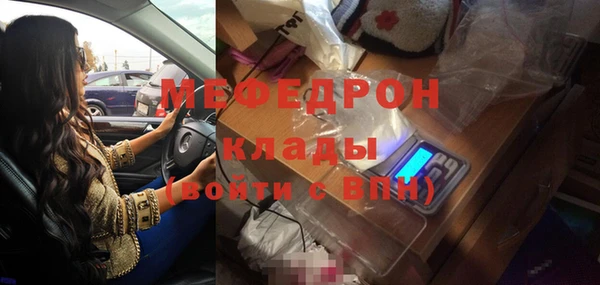 трава Кодинск