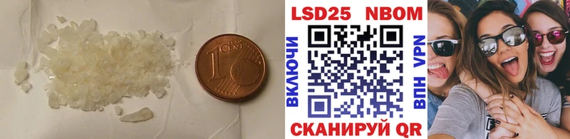 Купить закладки  Горнозаводск  ЛСД экстази кислота 