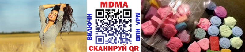 Купить закладки  Горнозаводск  МДМА crystal 