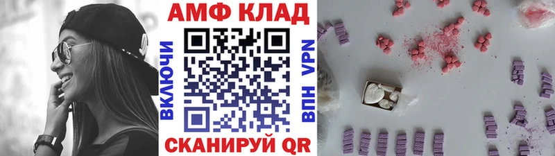 Купить  Горнозаводск  Первитин винт 