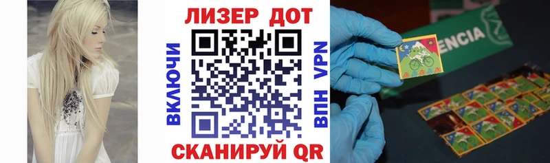 Купить закладки Горнозаводск Марки NBOMe 1,5мг