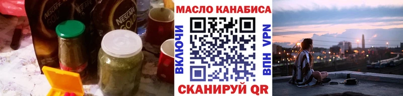 Купить закладки  Горнозаводск  Дистиллят ТГК вейп с тгк 