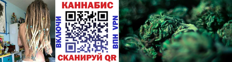 Бошки Шишки THC 21% Горнозаводск